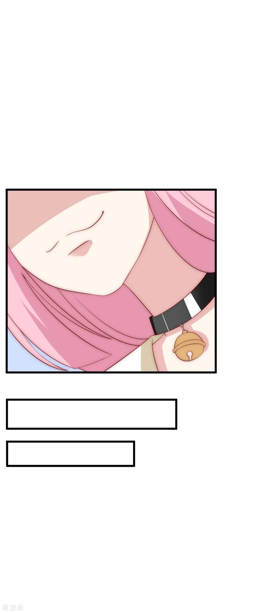 渣男总裁别想逃125话 校园女神柳依依？！