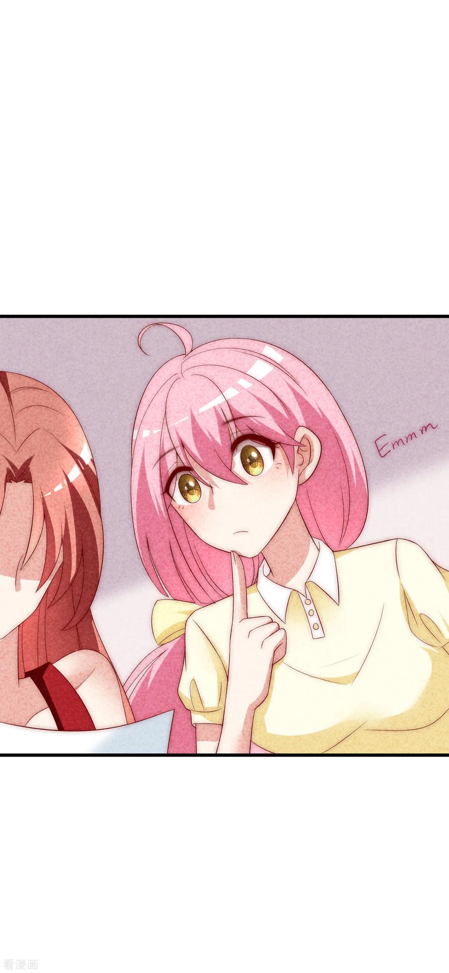 渣男总裁别想逃125话 校园女神柳依依？！