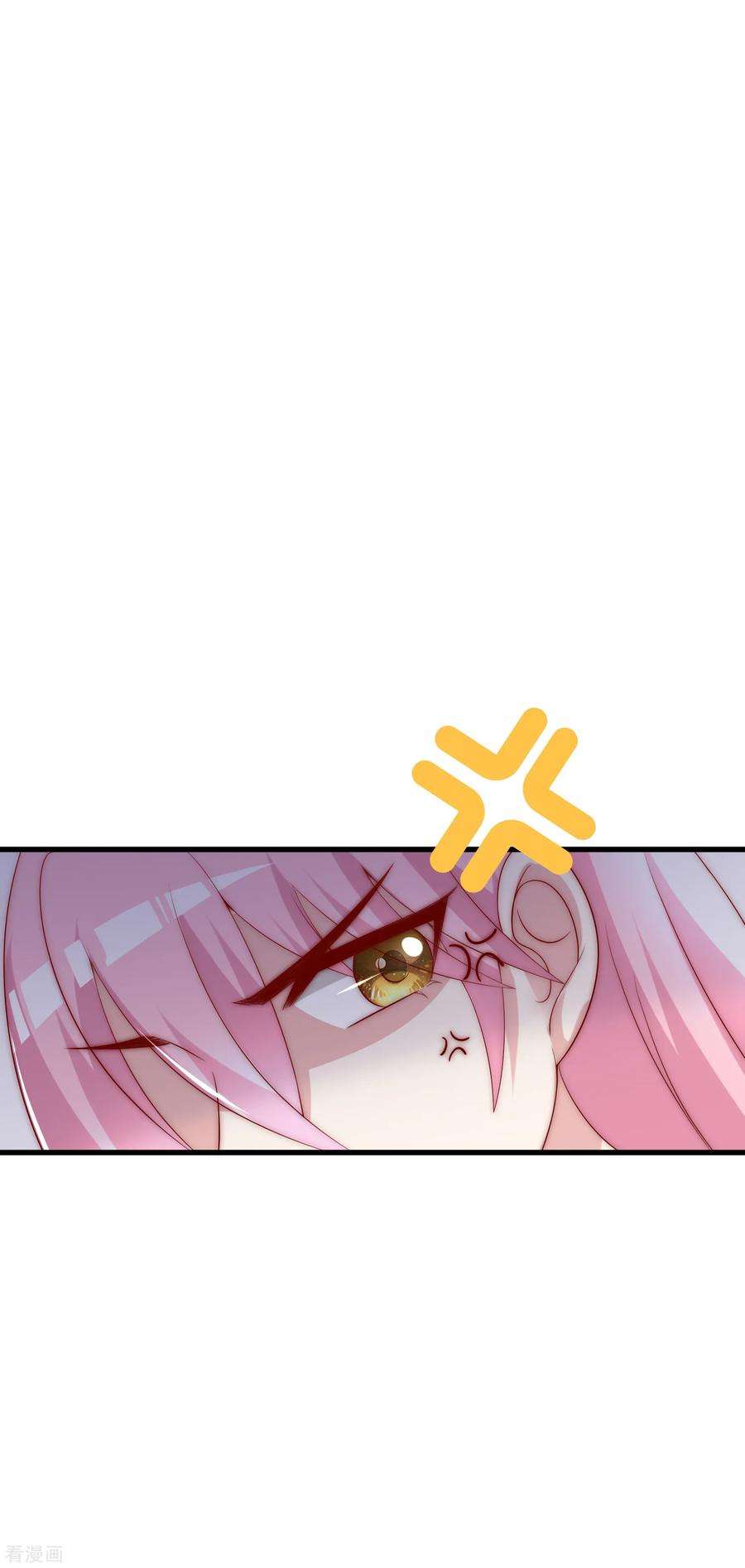 渣男总裁别想逃126话 遇到了神级渣男？！