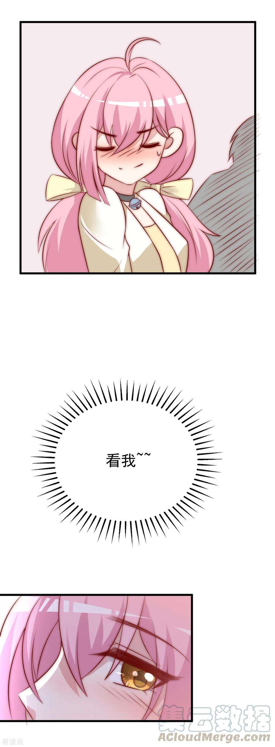 渣男总裁别想逃126话 遇到了神级渣男？！