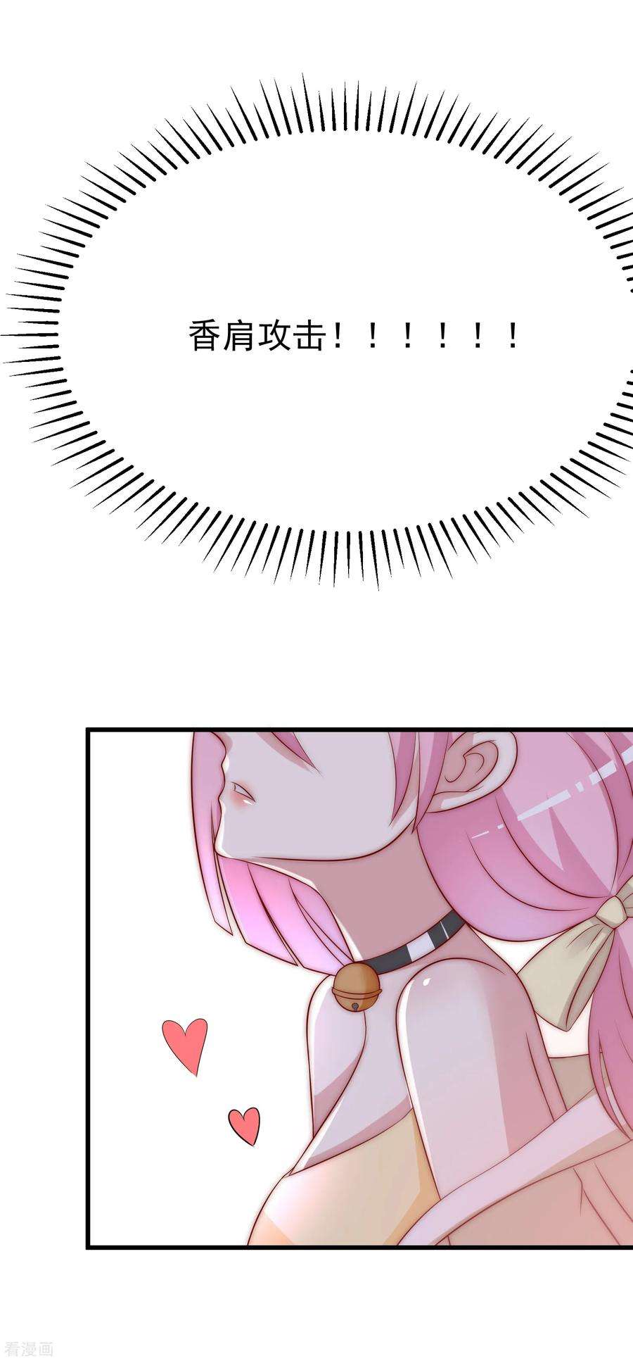 渣男总裁别想逃126话 遇到了神级渣男？！