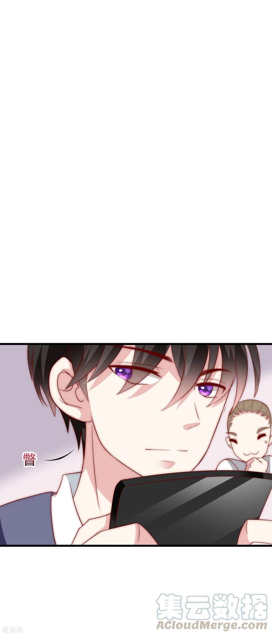 渣男总裁别想逃126话 遇到了神级渣男？！