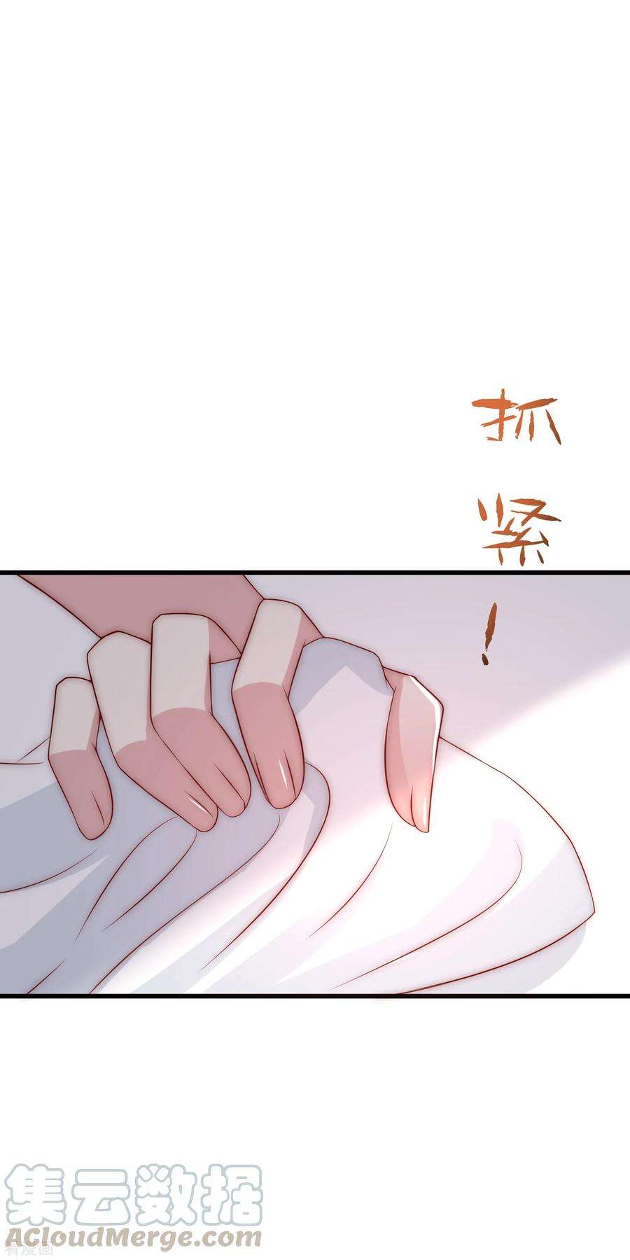 渣男总裁别想逃126话 遇到了神级渣男？！