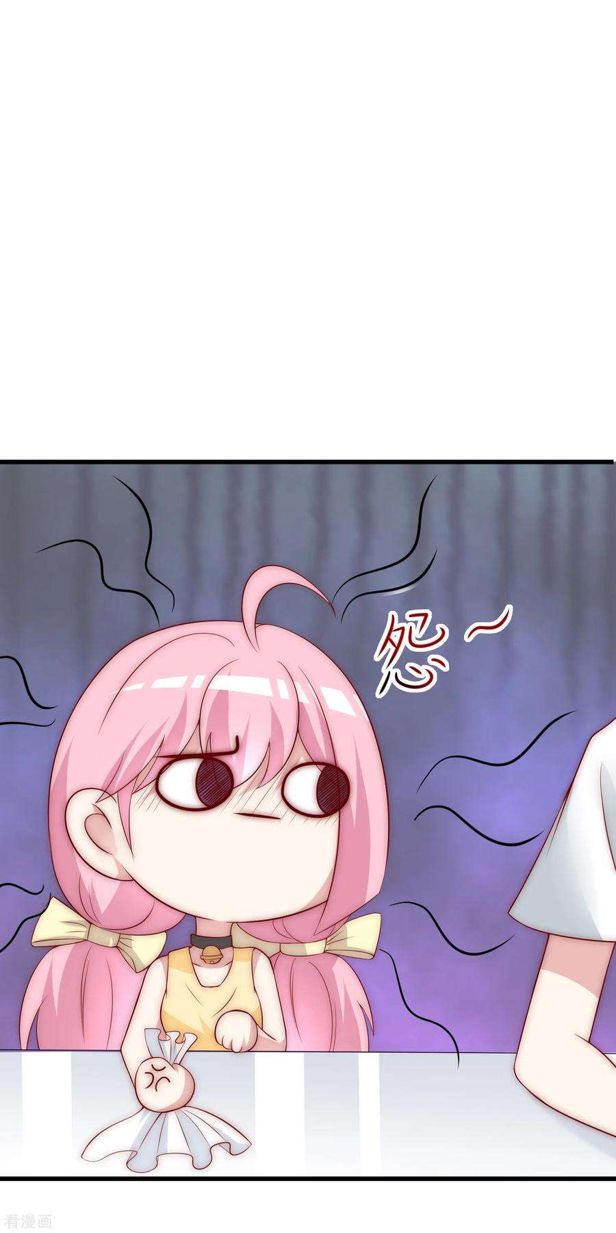 渣男总裁别想逃126话 遇到了神级渣男？！