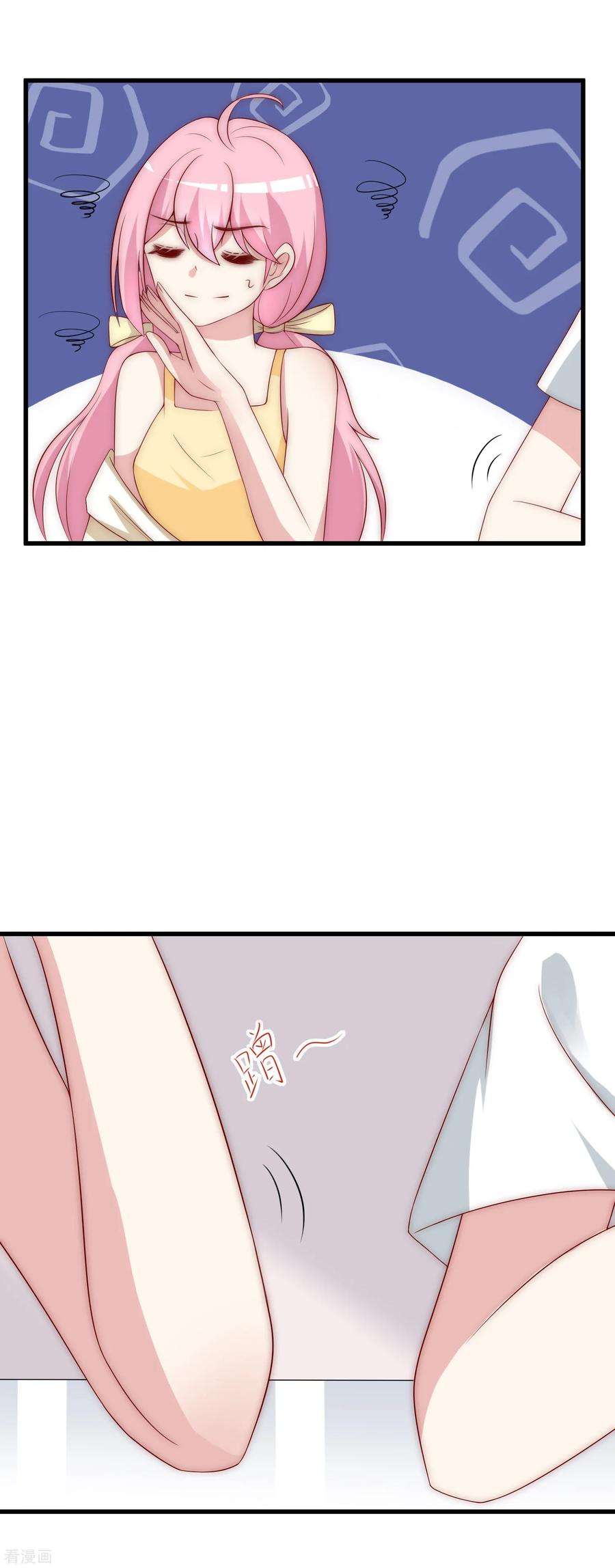 渣男总裁别想逃126话 遇到了神级渣男？！