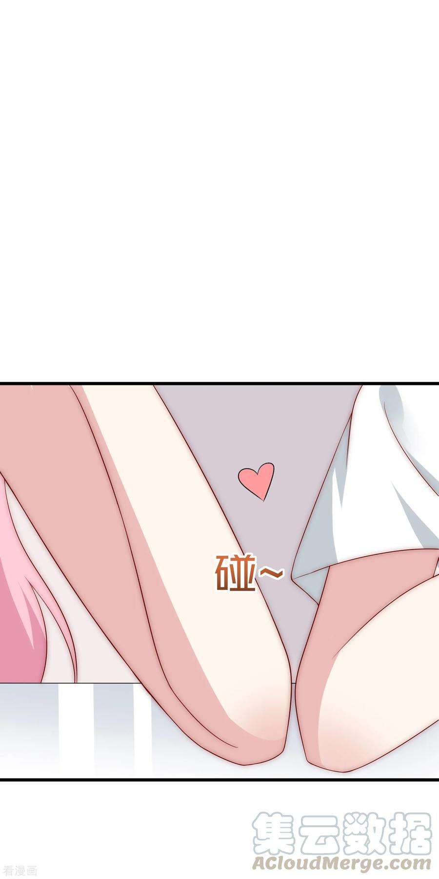 渣男总裁别想逃126话 遇到了神级渣男？！