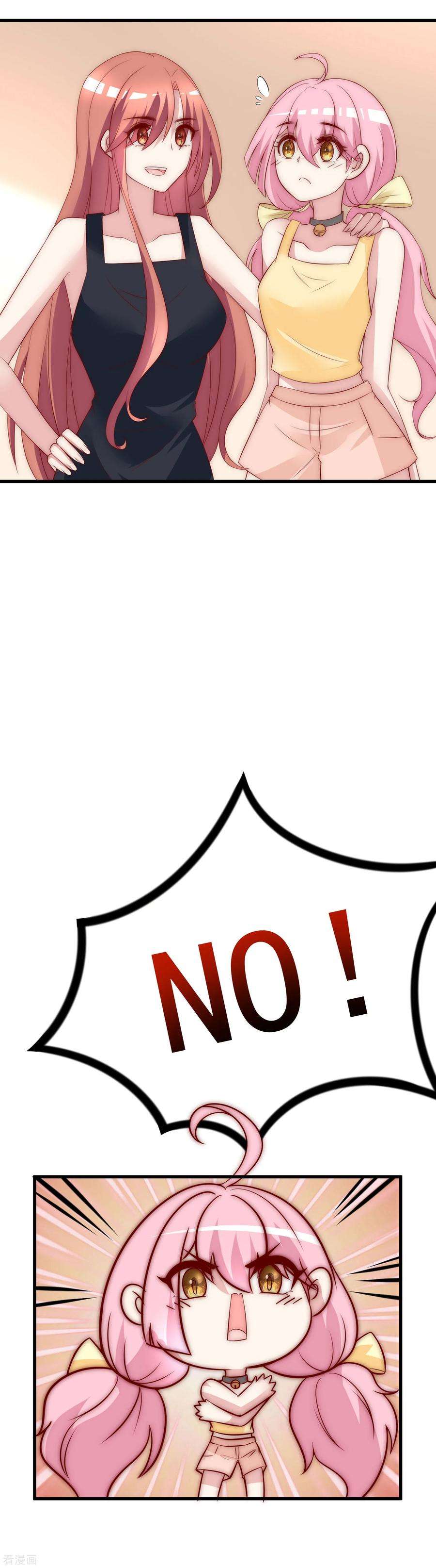 渣男总裁别想逃127话 渣男都喜欢带妹开黑？