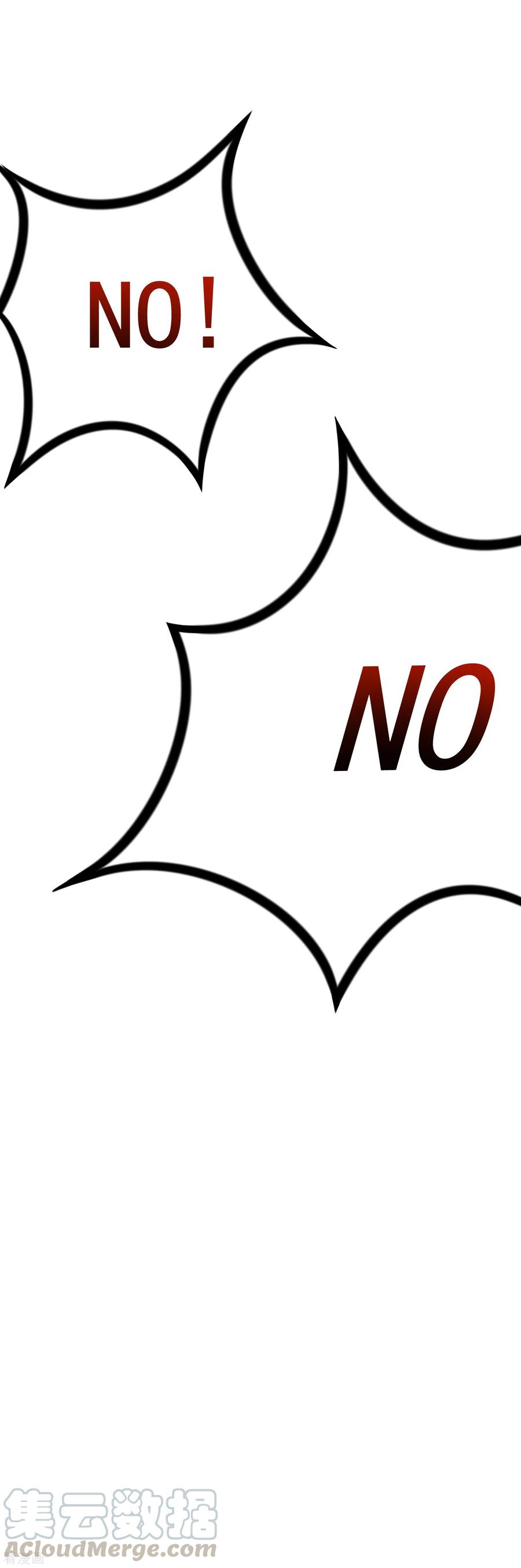 渣男总裁别想逃127话 渣男都喜欢带妹开黑？