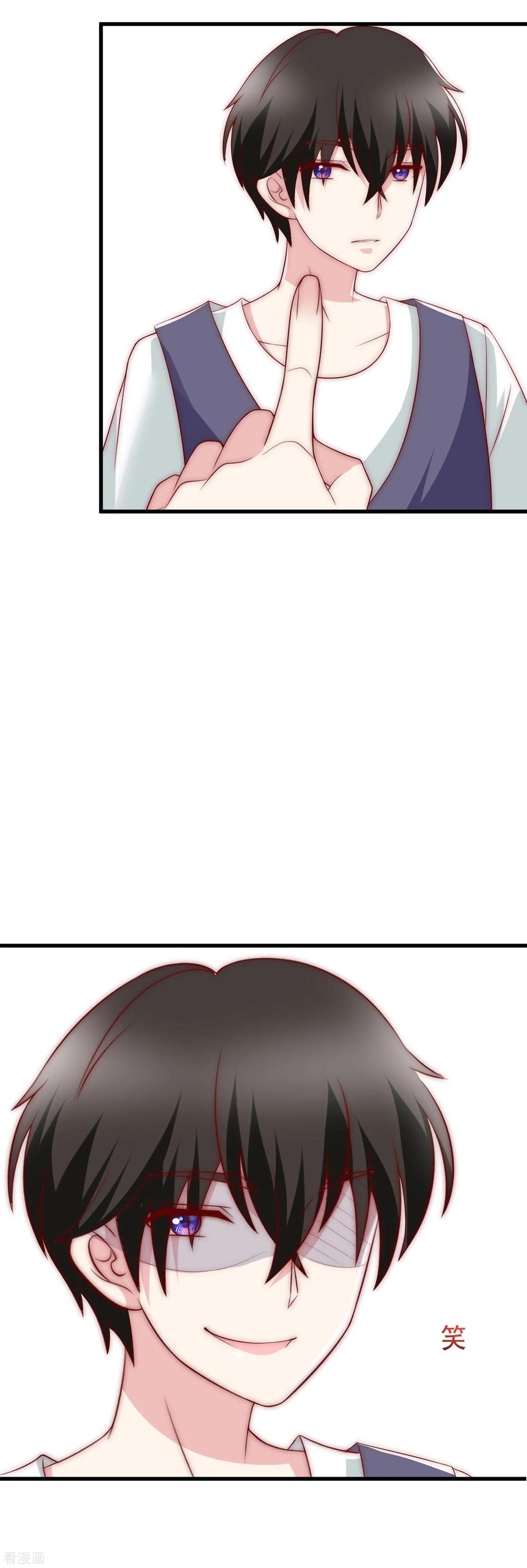 渣男总裁别想逃127话 渣男都喜欢带妹开黑？