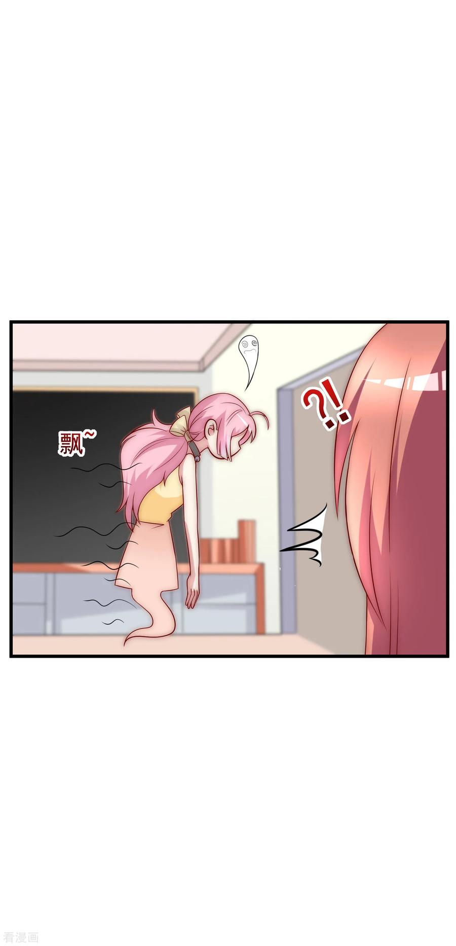 渣男总裁别想逃127话 渣男都喜欢带妹开黑？