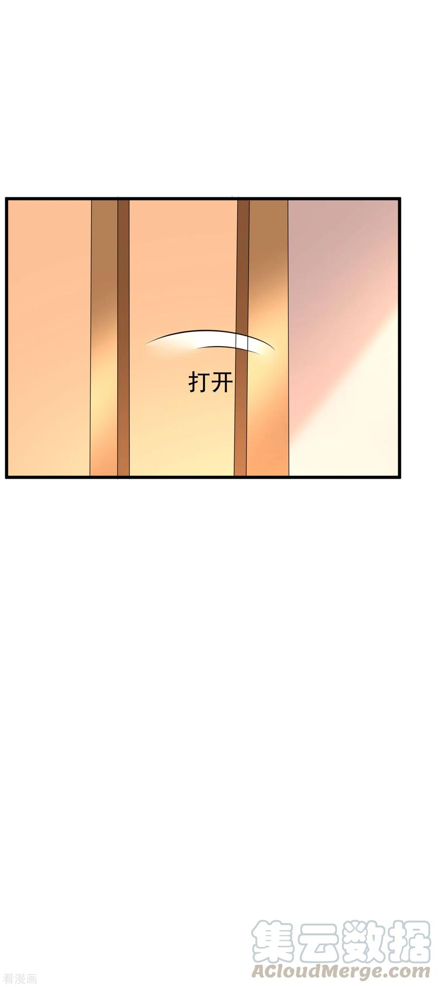 渣男总裁别想逃128话 江枫总裁是大暖男~