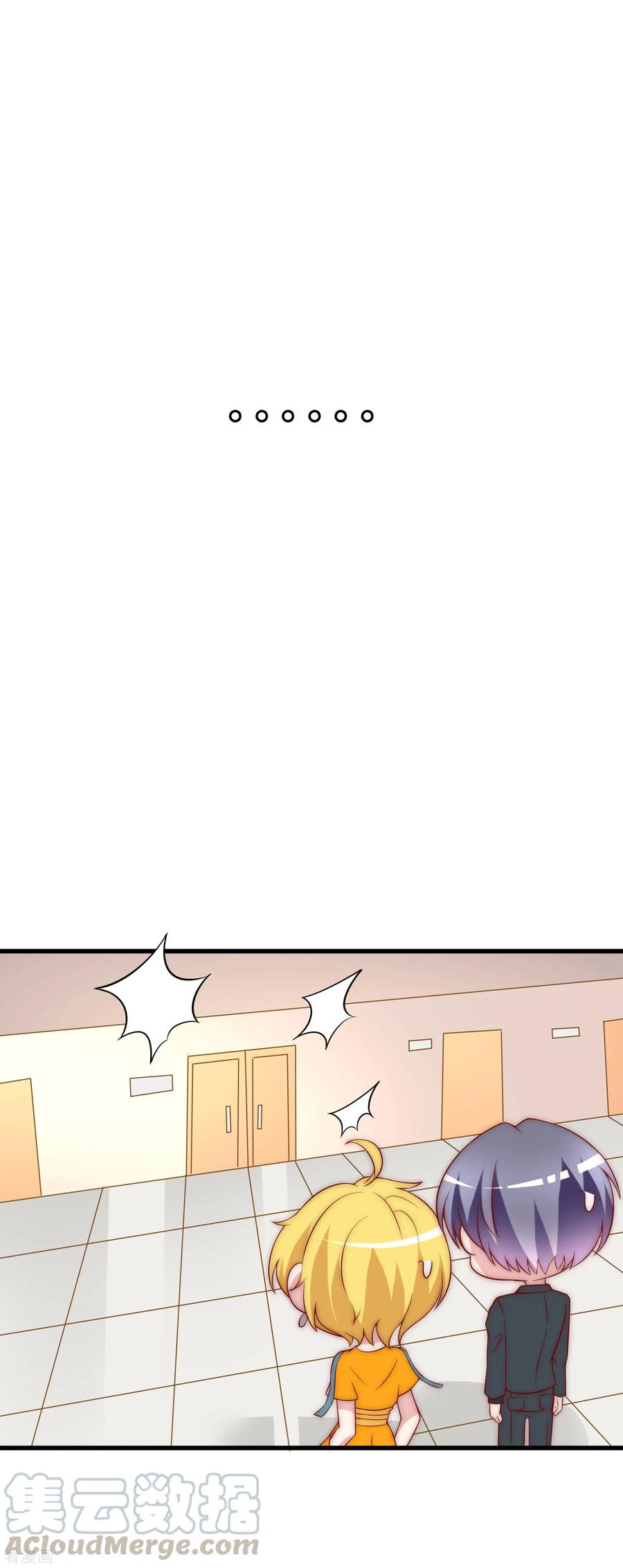 渣男总裁别想逃128话 江枫总裁是大暖男~