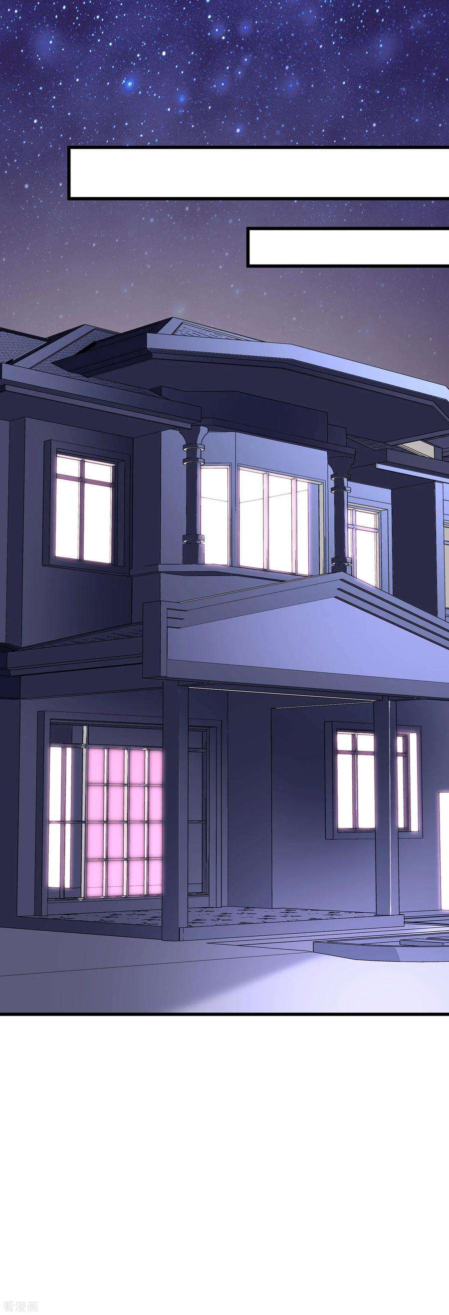 渣男总裁别想逃130话 江总喝醉了