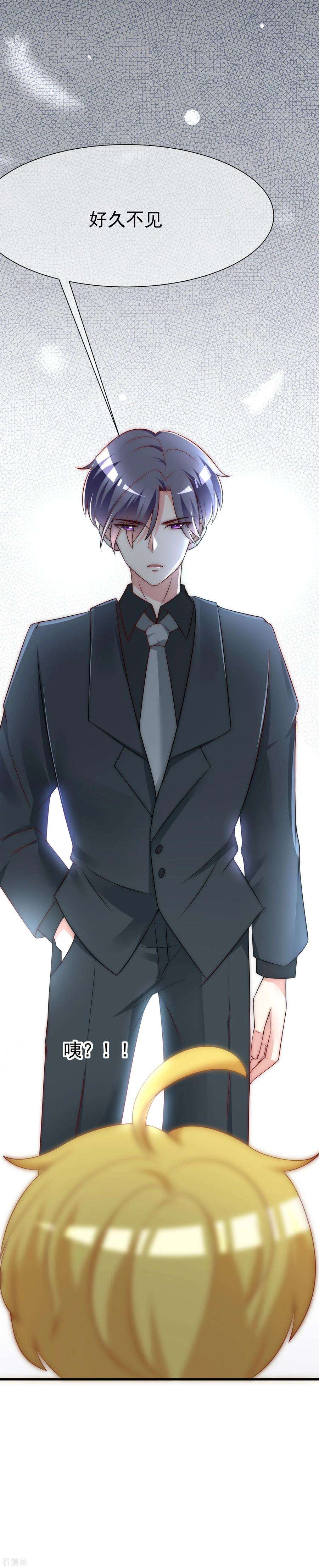 渣男总裁别想逃130话 江总喝醉了