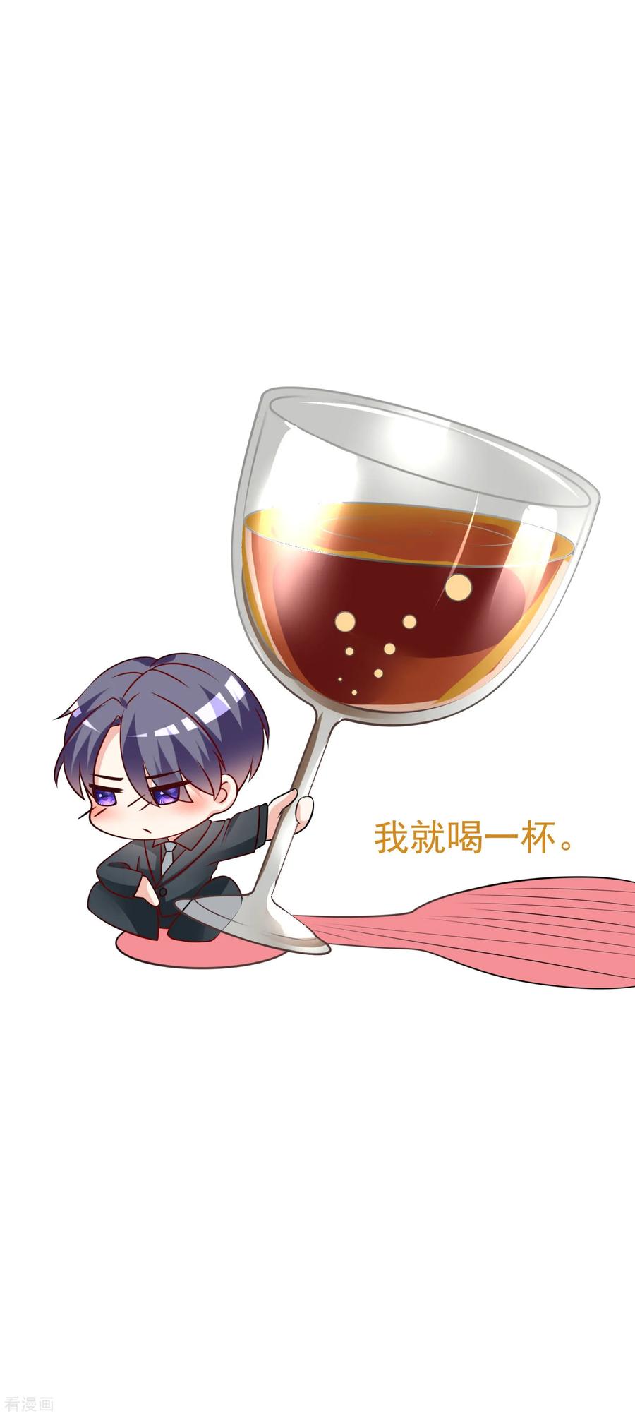 渣男总裁别想逃130话 江总喝醉了