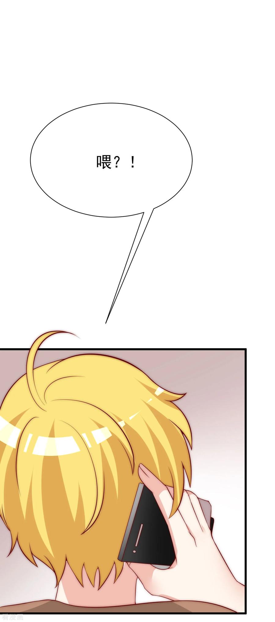 渣男总裁别想逃131话 穿着女仆装见江总