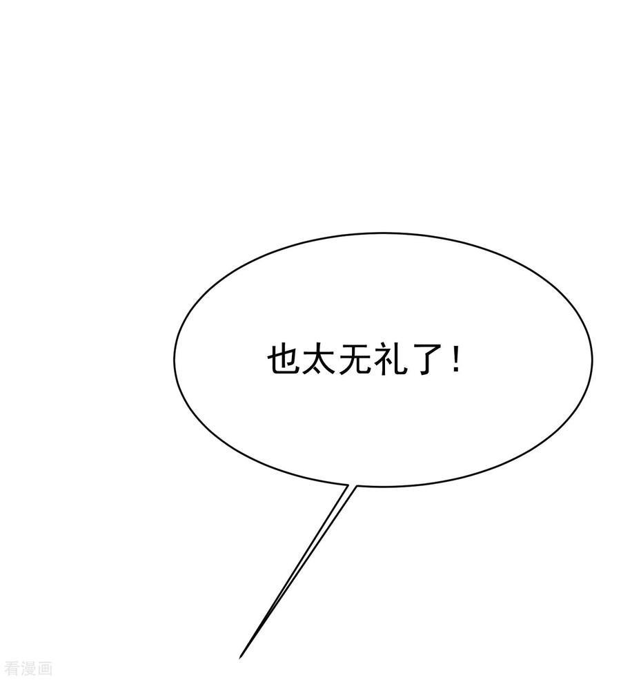 渣男总裁别想逃131话 穿着女仆装见江总