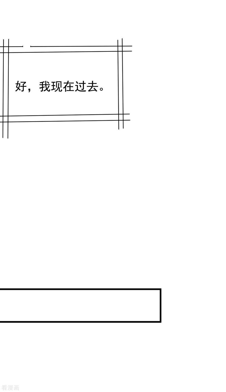 渣男总裁别想逃131话 穿着女仆装见江总