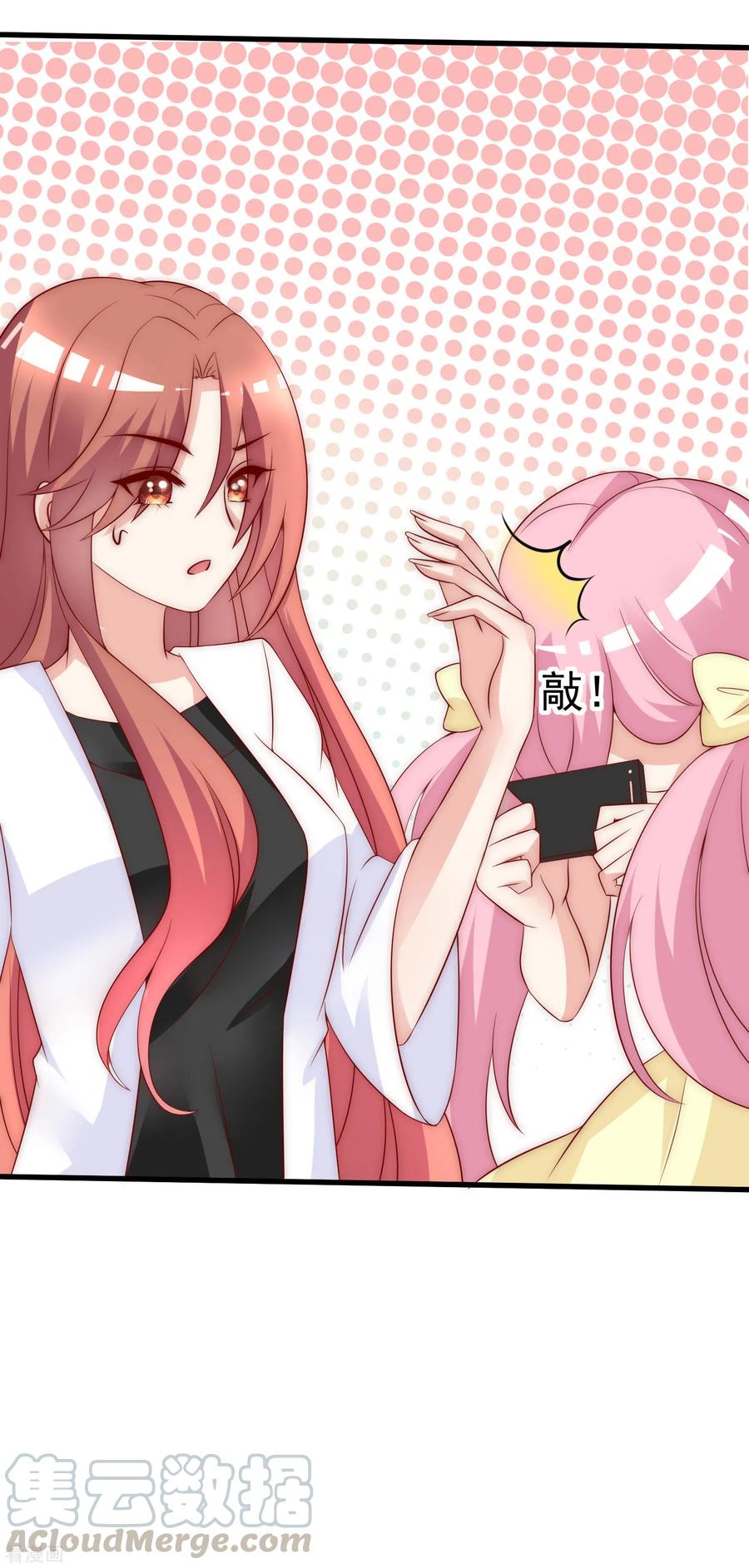 渣男总裁别想逃131话 穿着女仆装见江总