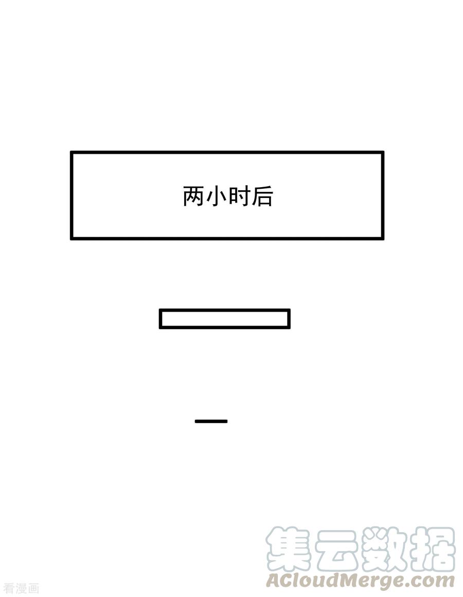 渣男总裁别想逃131话 穿着女仆装见江总