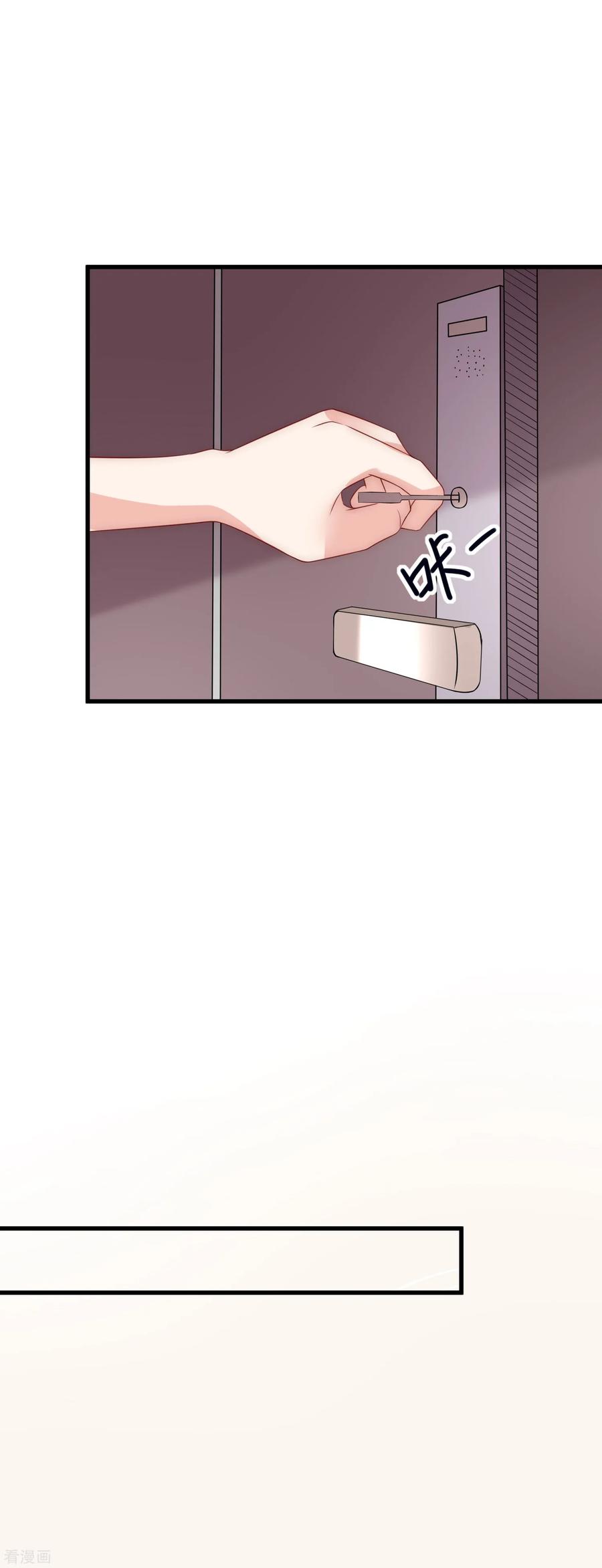 渣男总裁别想逃131话 穿着女仆装见江总