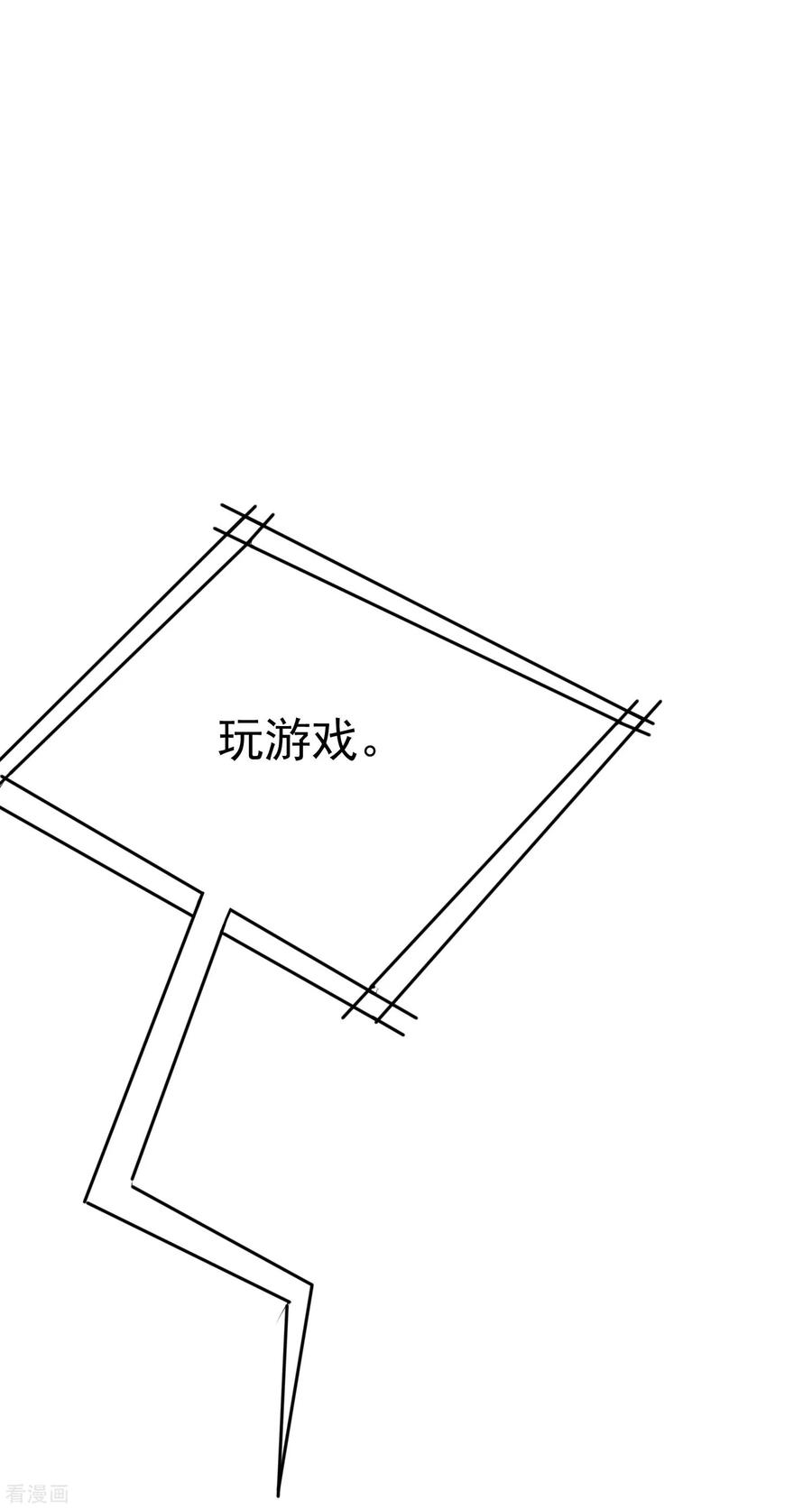 渣男总裁别想逃131话 穿着女仆装见江总