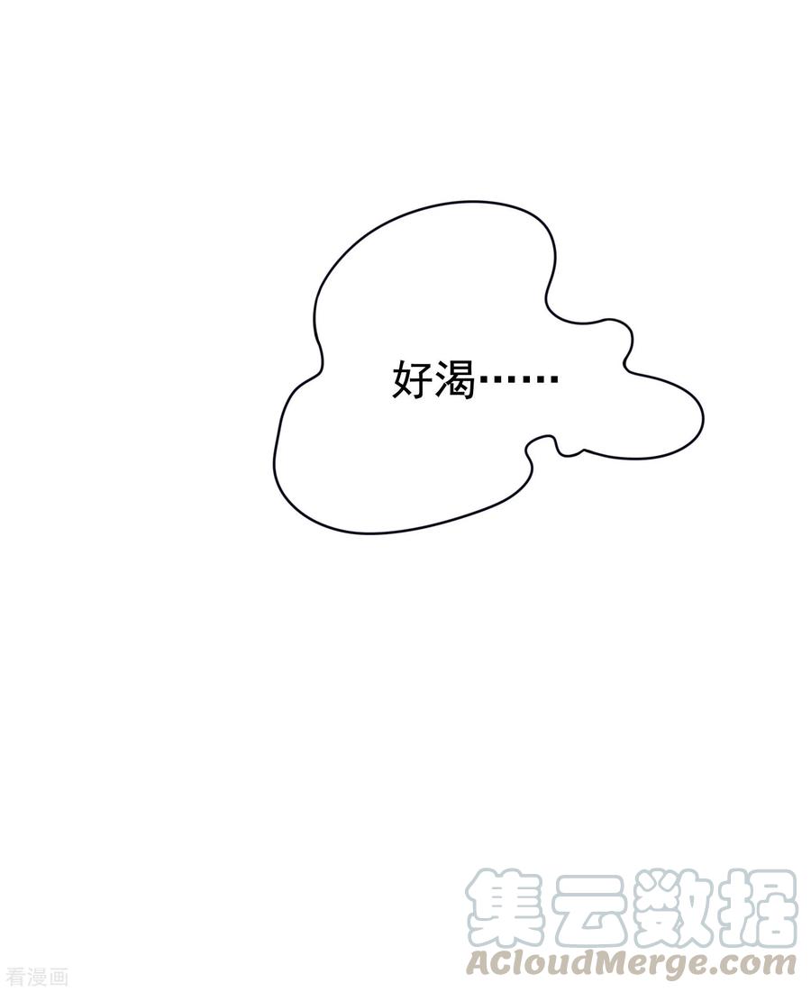 渣男总裁别想逃131话 穿着女仆装见江总