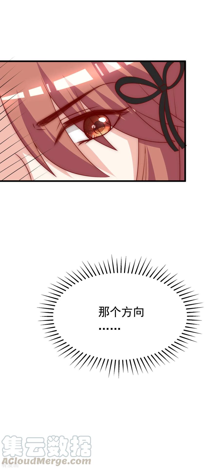 渣男总裁别想逃131话 穿着女仆装见江总