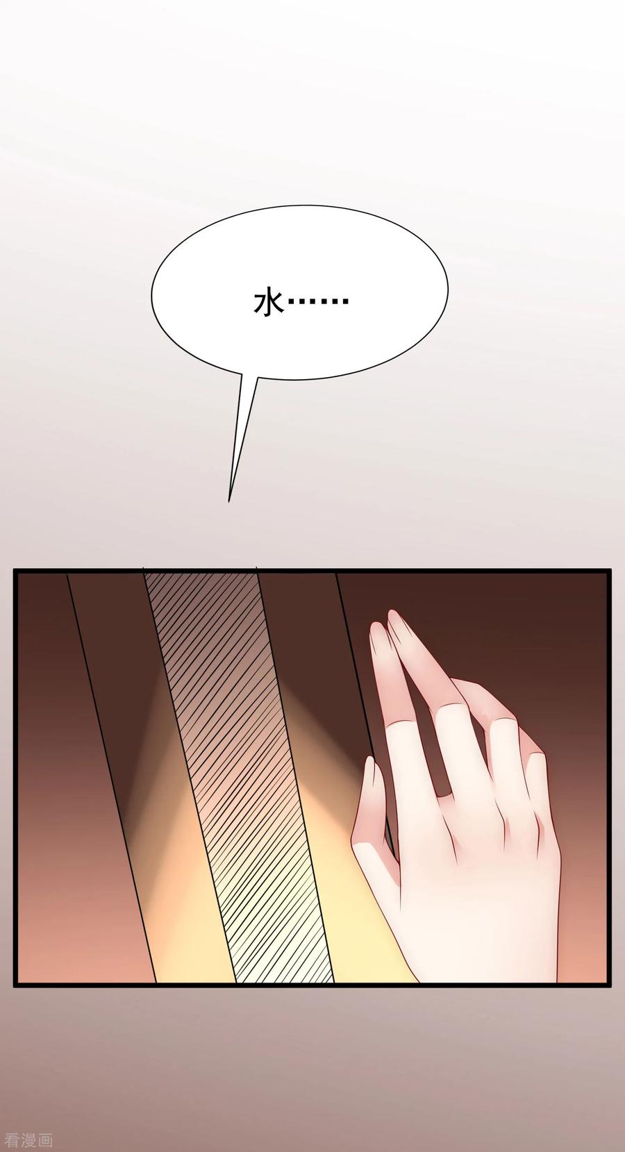 渣男总裁别想逃131话 穿着女仆装见江总