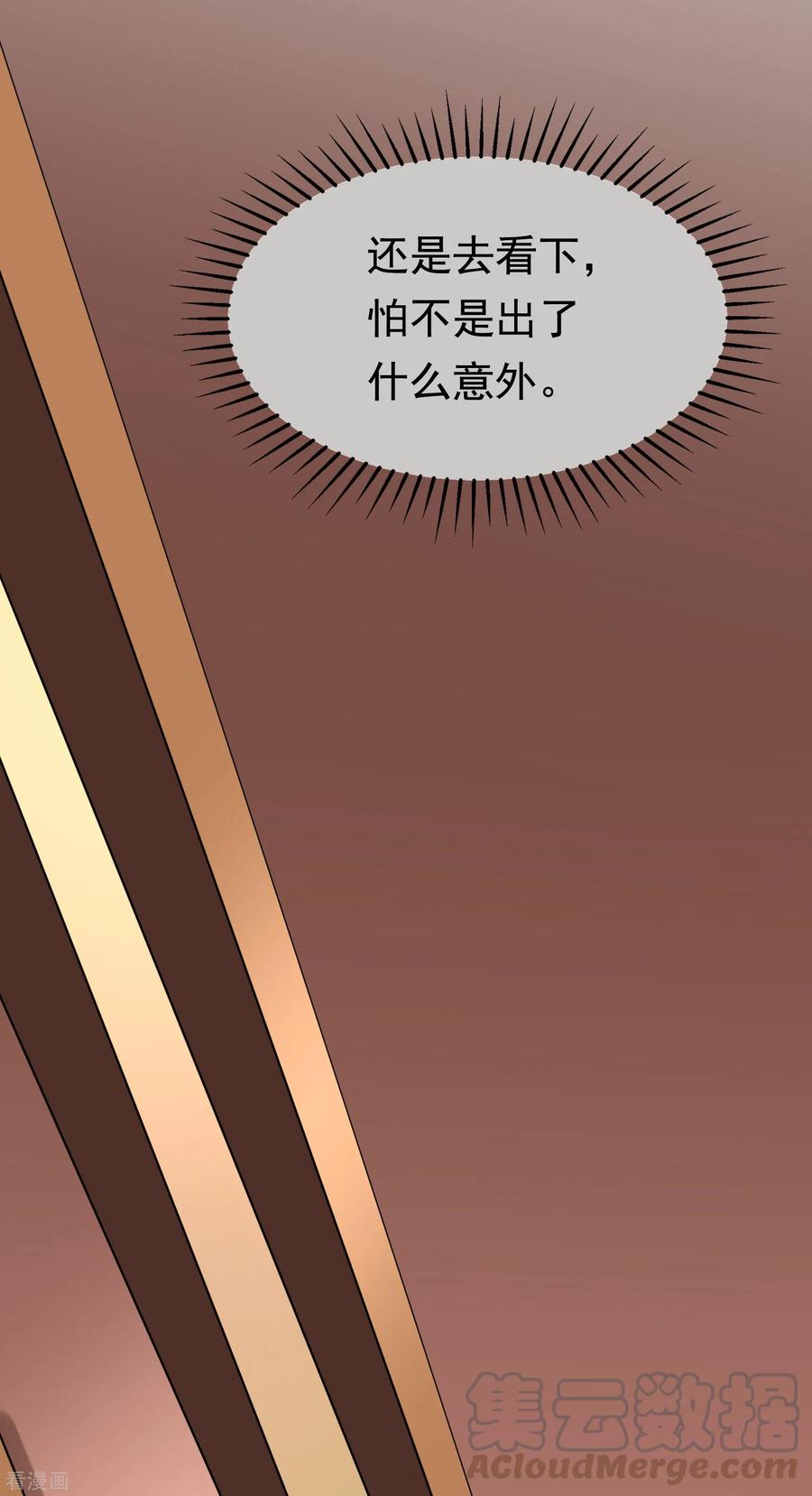 渣男总裁别想逃131话 穿着女仆装见江总