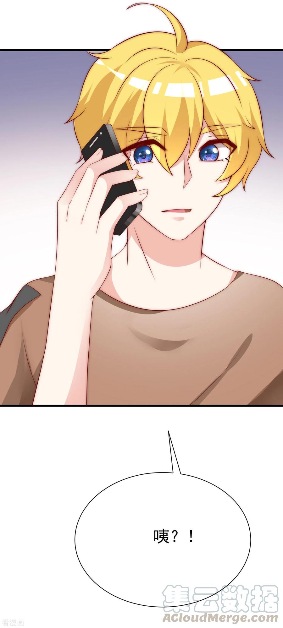 渣男总裁别想逃131话 穿着女仆装见江总