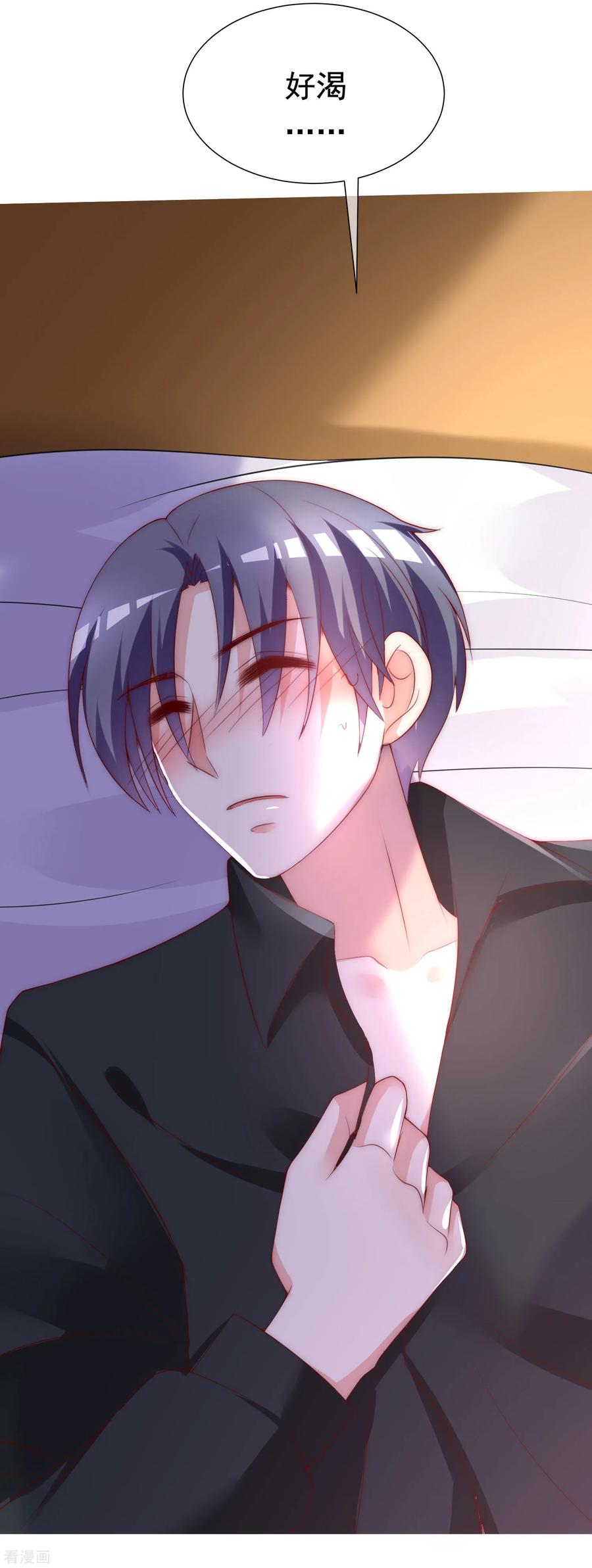 渣男总裁别想逃132话 于火又给自己挖了坑？