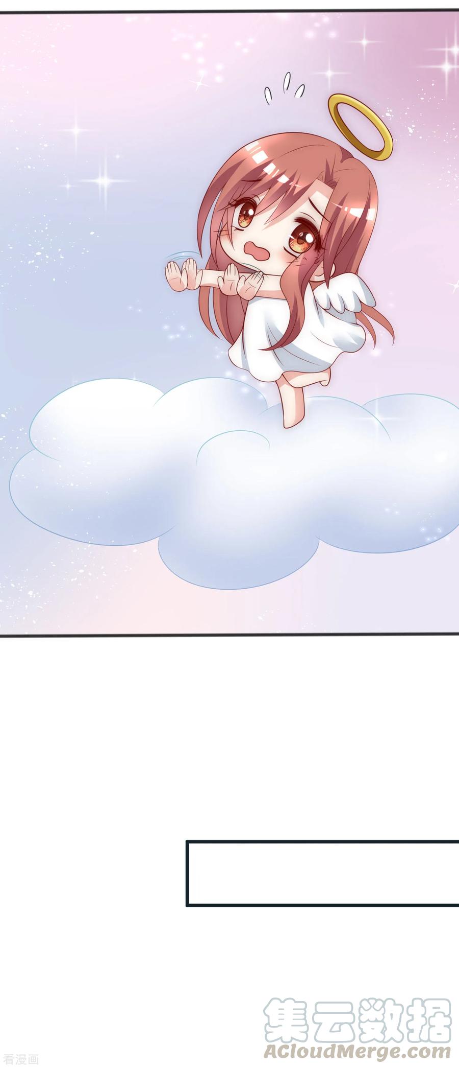 渣男总裁别想逃132话 于火又给自己挖了坑？