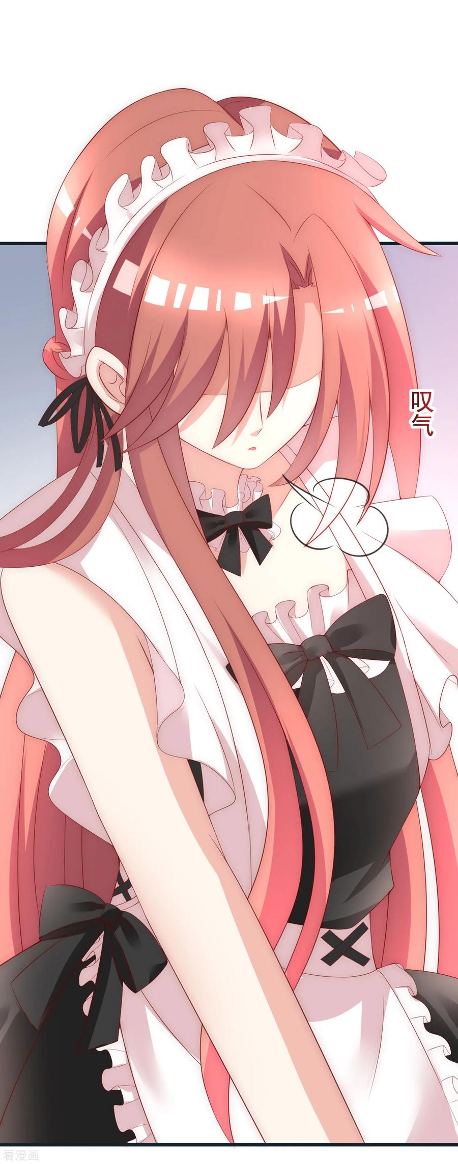 渣男总裁别想逃132话 于火又给自己挖了坑？