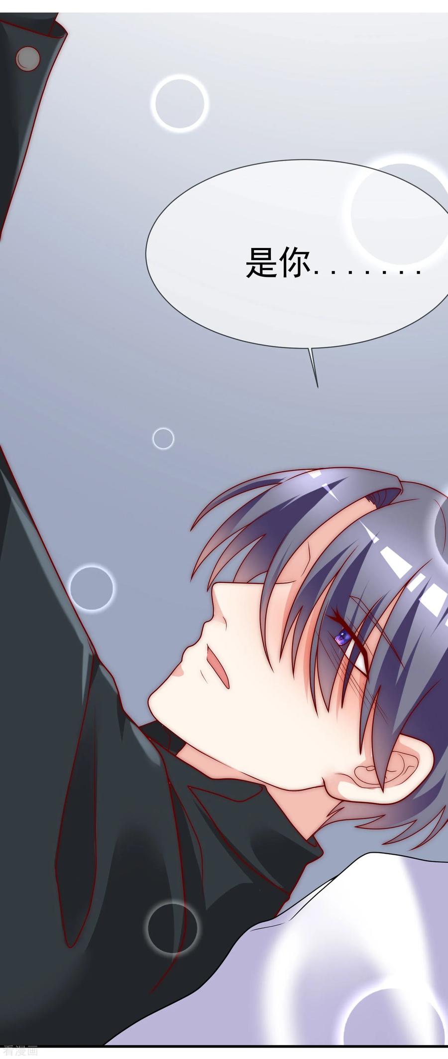 渣男总裁别想逃132话 于火又给自己挖了坑？