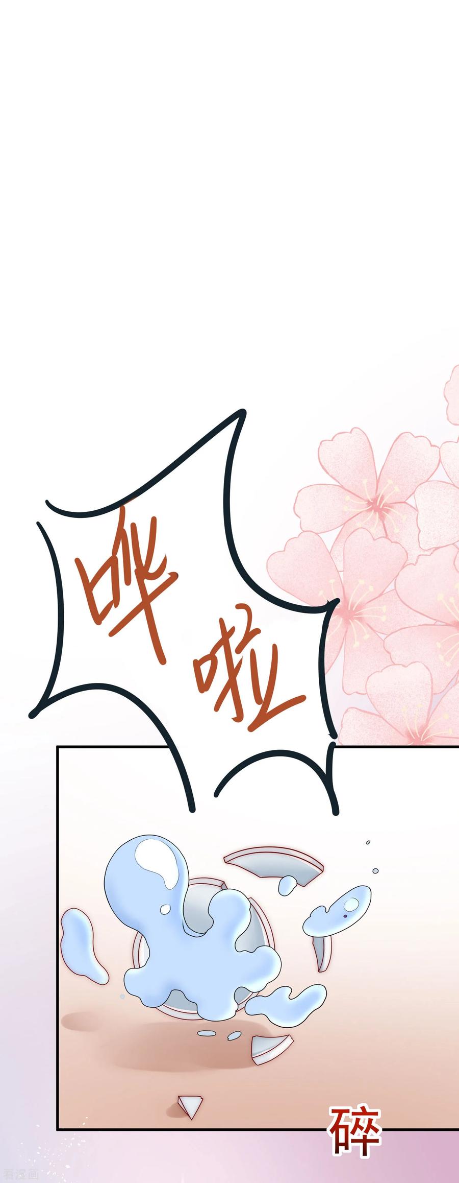 渣男总裁别想逃132话 于火又给自己挖了坑？