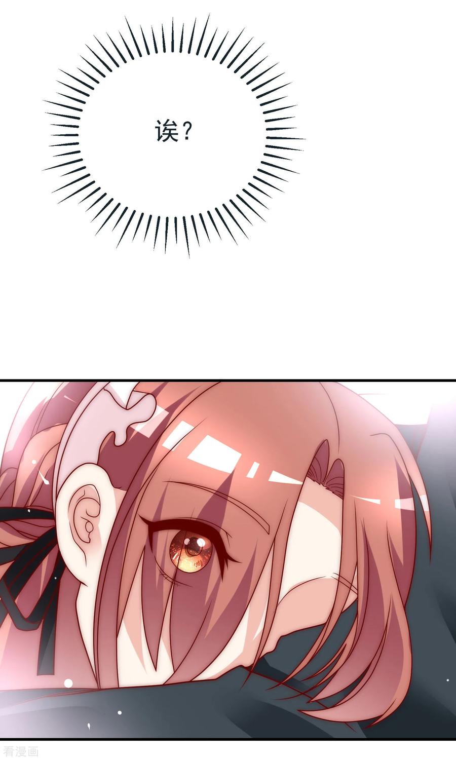 渣男总裁别想逃132话 于火又给自己挖了坑？