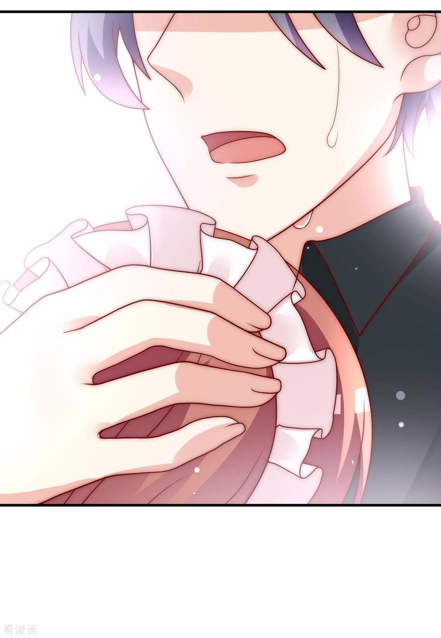 渣男总裁别想逃132话 于火又给自己挖了坑？