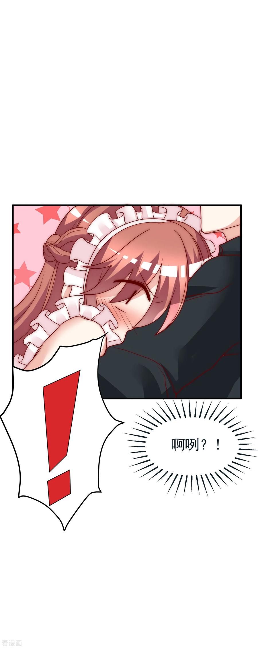 渣男总裁别想逃132话 于火又给自己挖了坑？