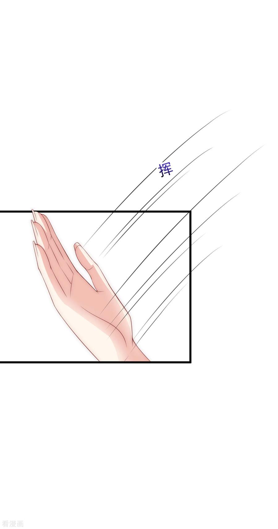 渣男总裁别想逃132话 于火又给自己挖了坑？