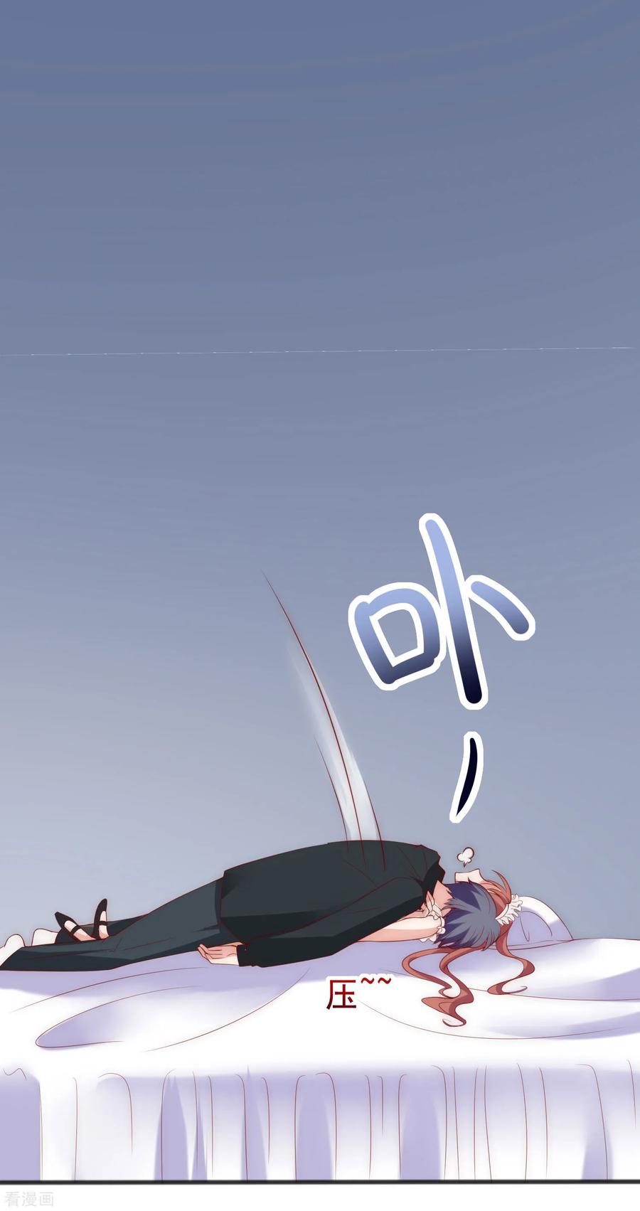 渣男总裁别想逃132话 于火又给自己挖了坑？