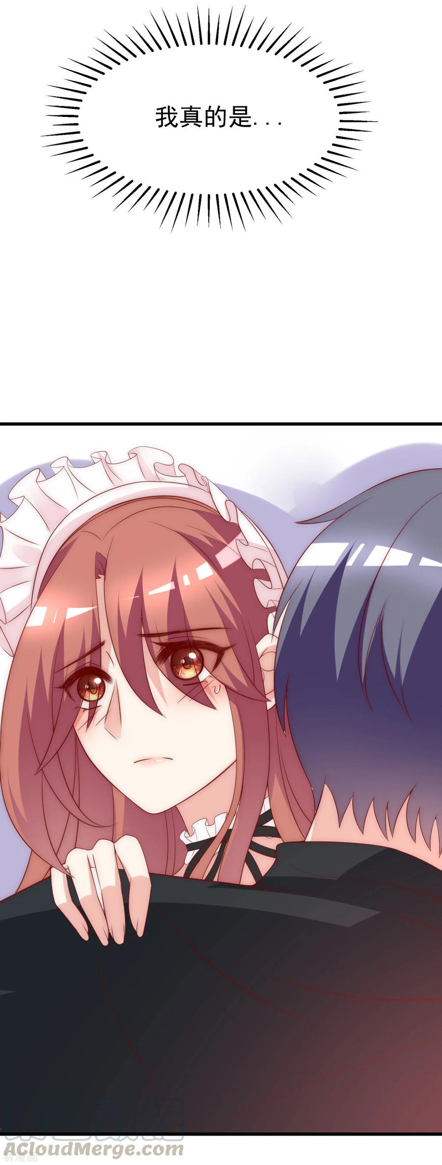 渣男总裁别想逃132话 于火又给自己挖了坑？