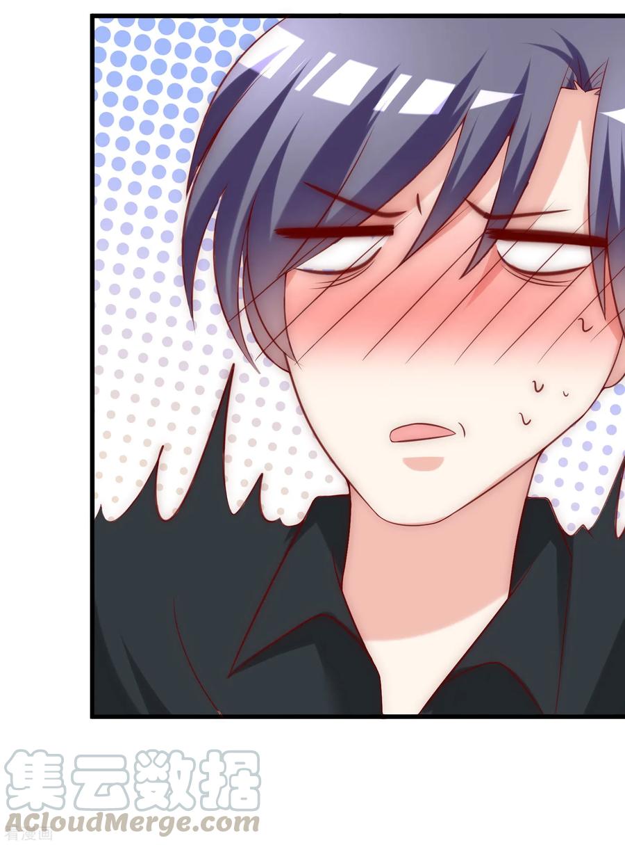 渣男总裁别想逃133话 你和我哥哥在干什么？！