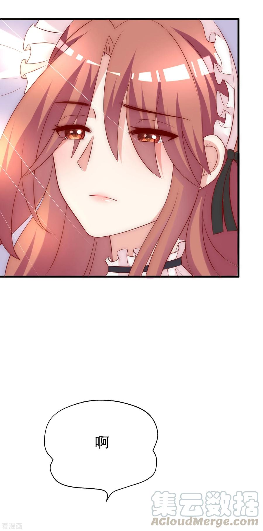 渣男总裁别想逃133话 你和我哥哥在干什么？！