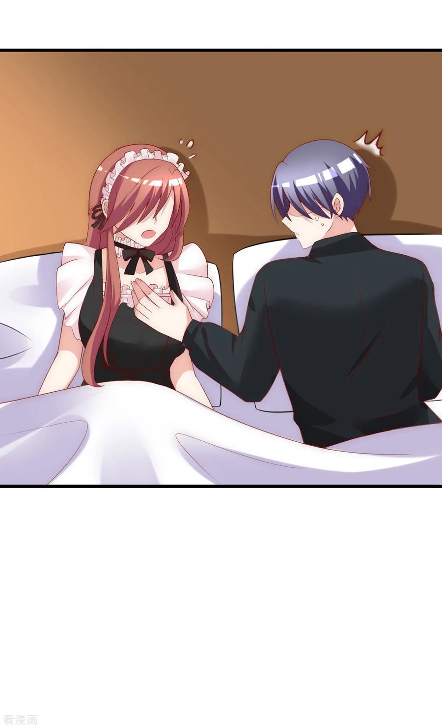 渣男总裁别想逃133话 你和我哥哥在干什么？！