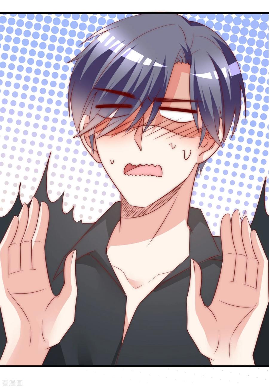 渣男总裁别想逃133话 你和我哥哥在干什么？！