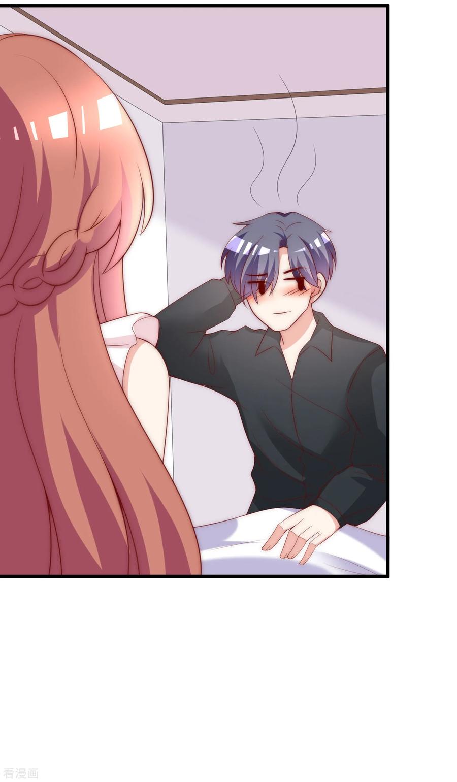 渣男总裁别想逃133话 你和我哥哥在干什么？！