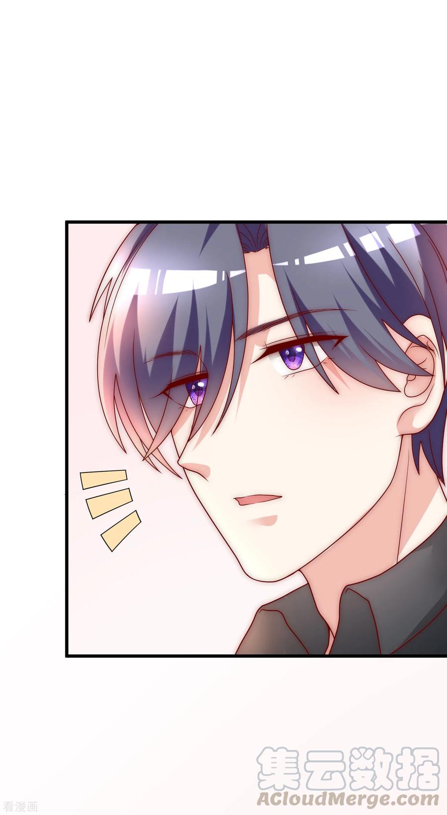 渣男总裁别想逃133话 你和我哥哥在干什么？！