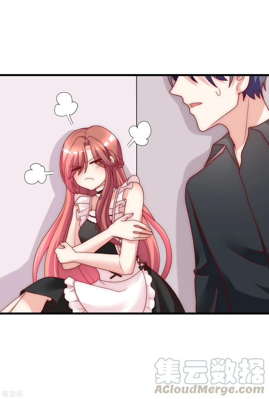 渣男总裁别想逃133话 你和我哥哥在干什么？！