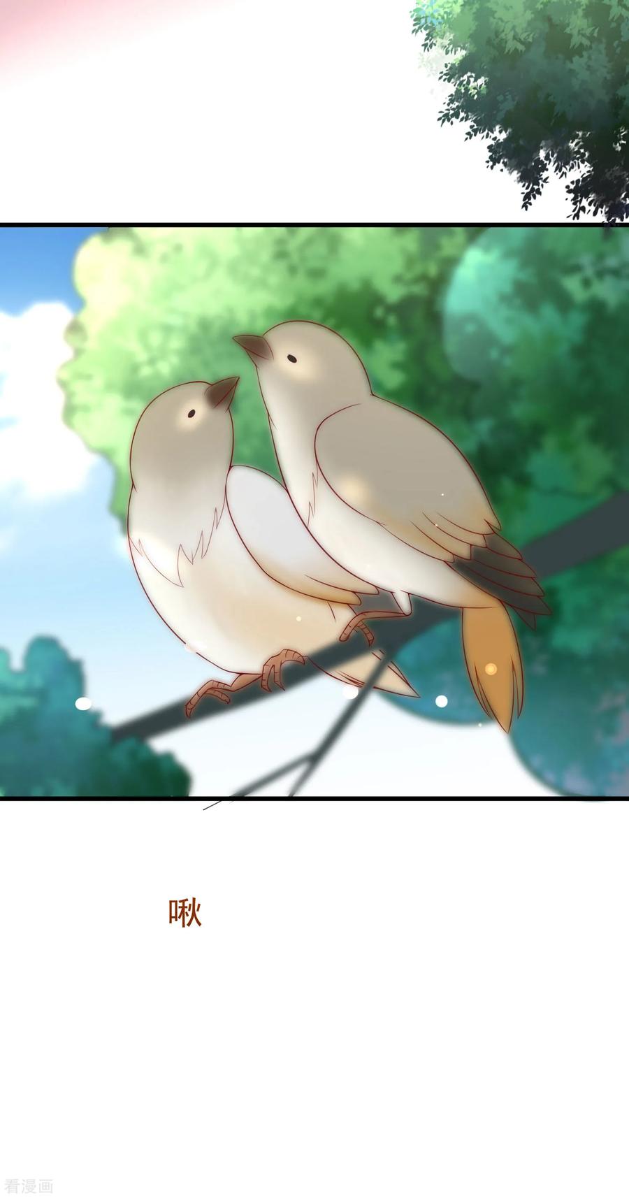 渣男总裁别想逃133话 你和我哥哥在干什么？！